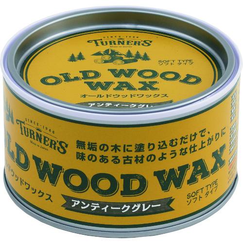 ターナー オールドウッドワックス アンティークグレー 350ML (1缶) 品番：OW350006