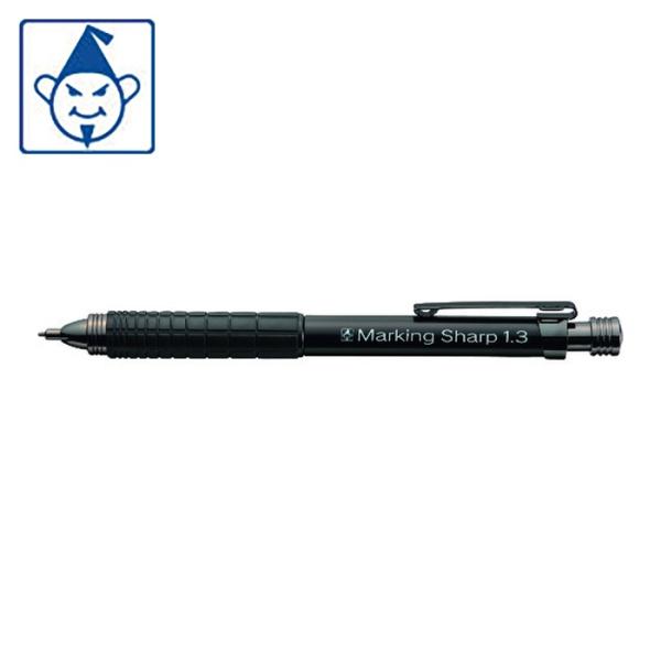 たくみ マーキングシャープ1.3 2B (1本) 7870