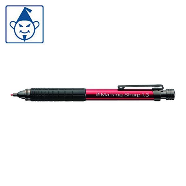 たくみ マーキングシャープ1.3 赤 (1本) 7872