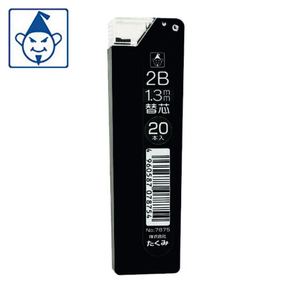 たくみ マーキングシャープ1.3mm替芯 2B (1Pk) 7875