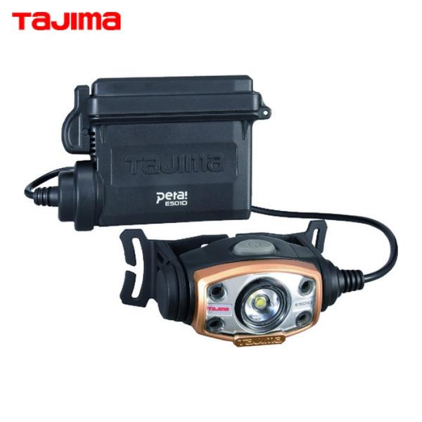 タジマ tajima LEDヘッドライト E501Dセット (1個) 品番：LE-E501D-SP