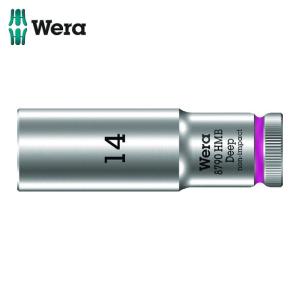 Wera ヴェラ 4536 8790 HMB ディープソケット 14.0 (1個)