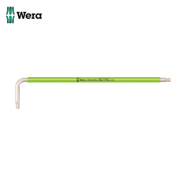 Wera 3950 SPKL Hex-Plus ステンレス六角レンチ 2.5 brightgreen...