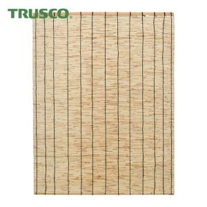 トラスコ TRUSCO 天然すだれ ナチュラル 幅88cm×高さ112cm (1枚) TRBR-0811｜工具ランドプラス