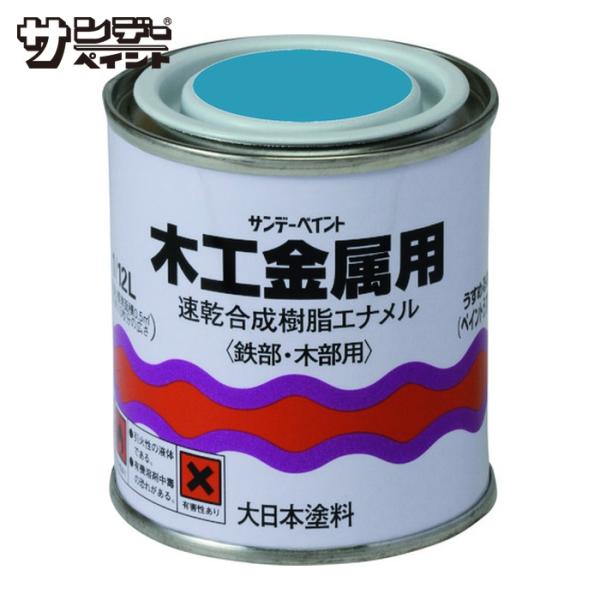 サンデーペイント 木工金属用 白 80M (1個) 23991