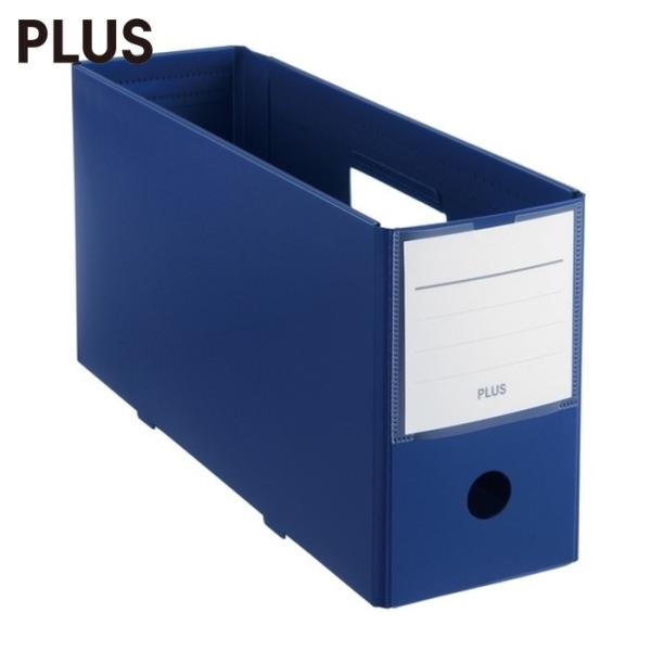 PLUS プラス 76000）PPボックスファイル+ハーフサイズ NV (1個) 品番：FL-125...