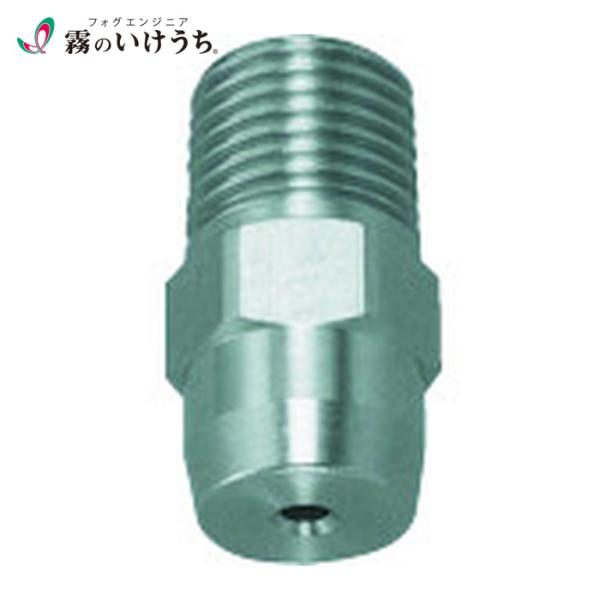 いけうち 1/4X1/8M JJXP 005 S303 標準充円錐ノズル JJXPシリーズ ステンレ...