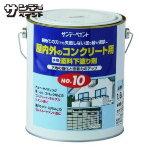 サンデーペイント 下塗り剤 No.10の高価買取価格