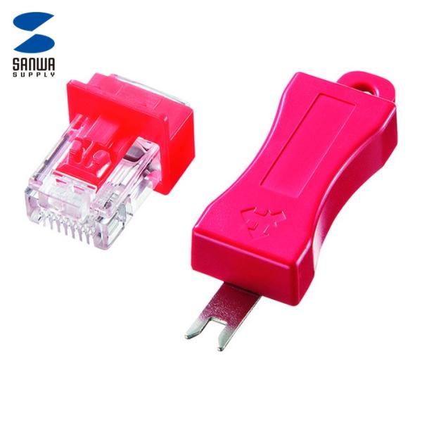 サンワサプライ ADT-RJ45LOCK RJ-45プラグロック (1S)