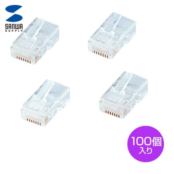 サンワサプライ SANWA RJ−45コネクタ（CAT5e単線用） (1S) 品番：ADT-RJ45...