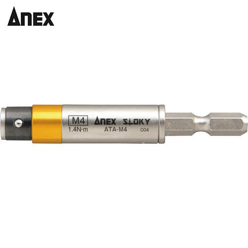 アネックス 電気工事用 トルクアダプター М4 1.4N・m (1本) 品番：ATA-M4