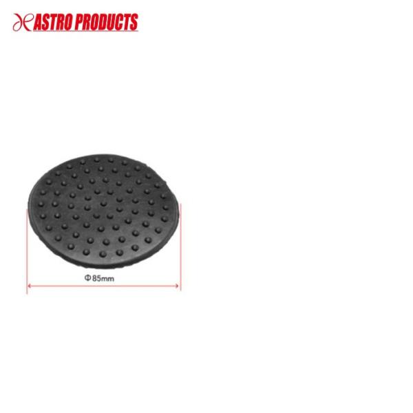 アストロプロダクツ 1.5TON アルミレーシングジャッキ用ゴムパッド (1個) 品番：202600...