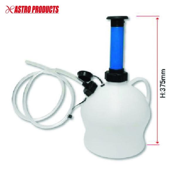 アストロプロダクツ オイル交換用品 オイルエキストラクター 容量4L (1個) 品番：2009000...