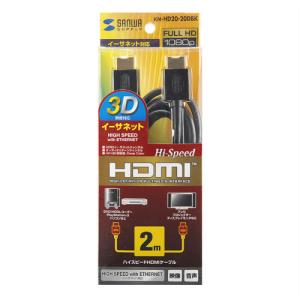サンワサプライ KM-HD20-20DBK イ...の詳細画像5
