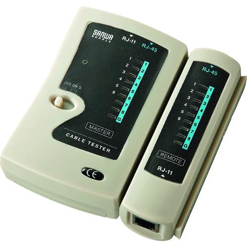サンワサプライ LANケーブルテスター (1個) 品番：LAN-TST3Z
