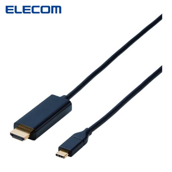 エレコム ELECOM USB Type-C用HDMI変換ケーブル (1本) 品番：CAC-CHDM...
