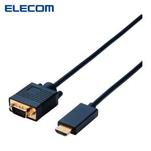 エレコム ELECOM CAC-HDMIVGA20BK HDMI用VGA変換ケーブル (1本)