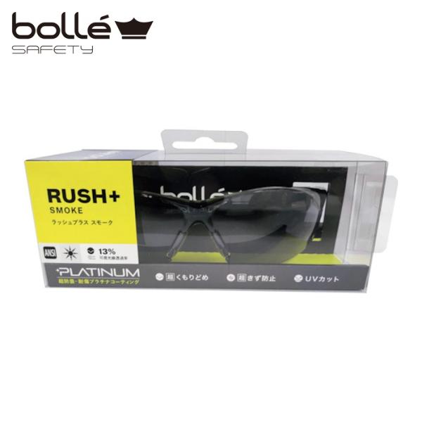 ボレー bolle SAFETY ラッシュプラス スモークレンズ HCブリスタパッケージ (1個) ...