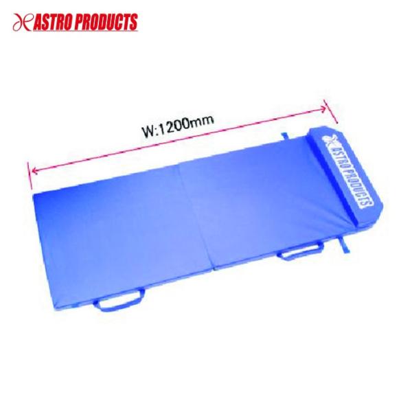 アストロプロダクツ メカニックマット ワークマット ブルー 幅1200×奥行440×高さ35mm (...
