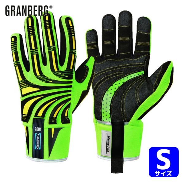 GranberG 耐切創繊維耐衝撃手袋 反射視認モデル 115.9001 S (1双) 115.90...
