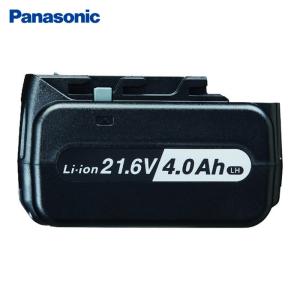 Panasonic（パナソニック） 【互換品】 2個セット EZ9L45 EZ9L44