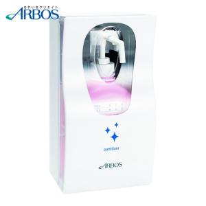 SARAYA（サラヤ） 自動手指消毒剤器HDI-2020 (1台) 41037 : 工具ランド