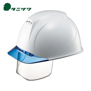 タニザワ エアライト搭載ヘルメット (透明バイザータイプ溝付通気孔付ワイドシールド付)