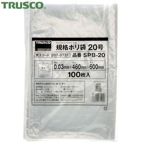 TRUSCO(トラスコ) 規格ポリ袋20号 縦600X横460Xt0.03 100枚入 透明 (1袋...