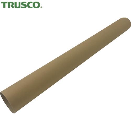 TRUSCO(トラスコ) 紙管 直径(内径)100×長さ1000mmX厚さ2.0mm 1本 (1本)...