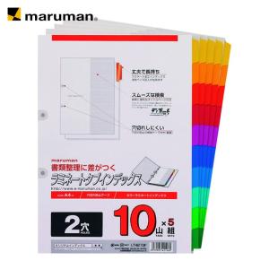 マルマン 文房具 ファイル用カラーインデックス A4 ラミタブ見出し 2穴10山 5組 (1組) 品番：LT4210F