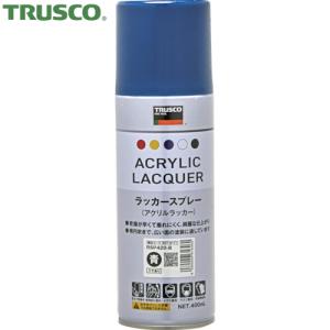 TRUSCO(トラスコ) アクリルラッカースプレー 青 400ml (1本) RSP420-B