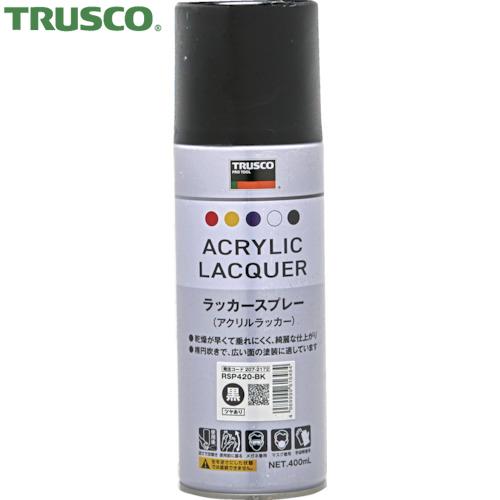 TRUSCO(トラスコ) アクリルラッカースプレー 黒 400ml (1本) RSP420-BK