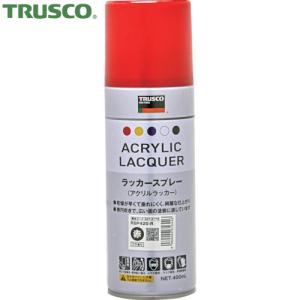 TRUSCO(トラスコ) アクリルラッカースプレー 赤 400ml (1本) RSP420-R