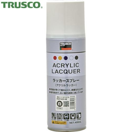 TRUSCO(トラスコ) アクリルラッカースプレー 白 400ml (1本) RSP420-W