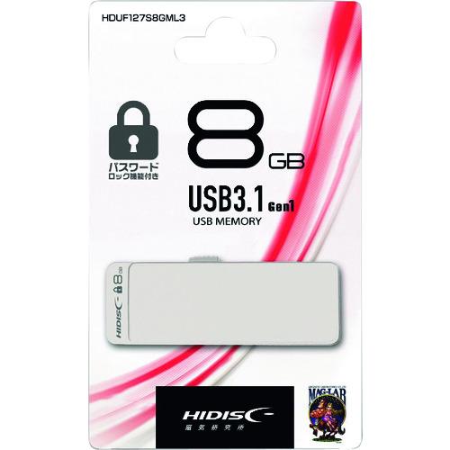 ハイディスク パスワードロック機能付きUSB8GB (1個) 品番：HDUF127S8GML3
