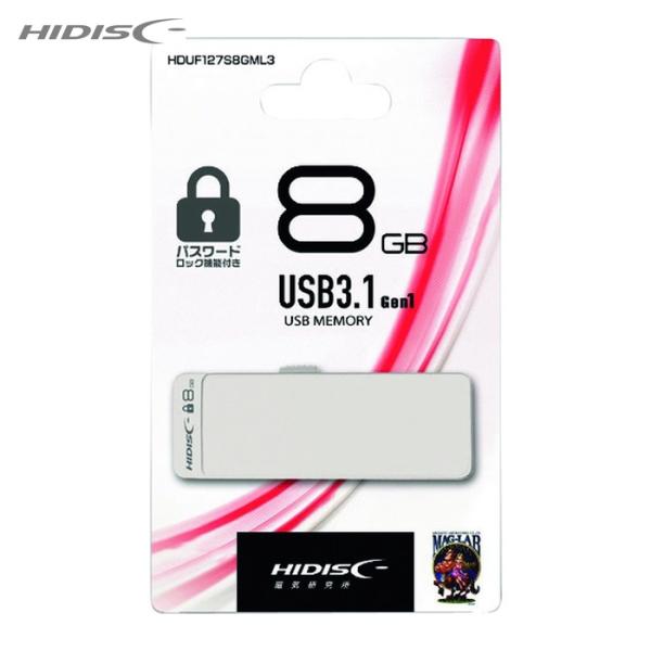 ハイディスク HIDISC HDUF127S8GML3 パスワードロック機能付きUSB8GB (1個...