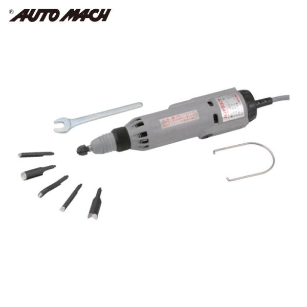 AUTOMACH 東京オートマック HCT-30A ハンドクラフト 振動タイプ(超振動式ハンディータ...