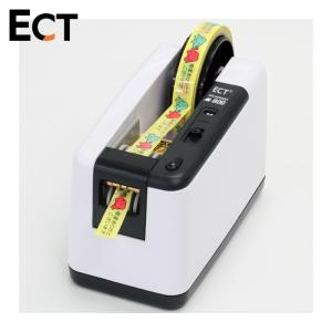 電動テープカッター 自動テープカッター 6-60mmテープ切断機 自動