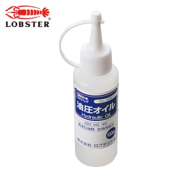 ロブテックス エビ エアリベッター用パーツ 油圧オイル (1本) 品番：UO100