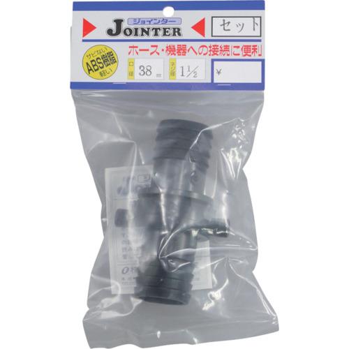 三洋化成 サンヨー ホース継手 ジョインターセット口径38mmネジ径1インチ2分1インチ (1個) ...