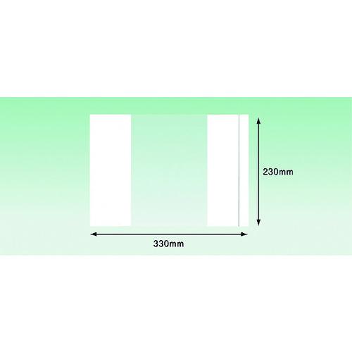 パピルス デリバリーパック 完全密封タイプ 部分糊（A4サイズ用）230×330 100枚入 (1P...