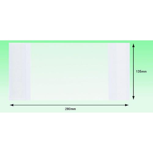 パピルス ONE PIECE デリバリーパック（長3封筒サイズ用）135×280 100枚入 部分糊...