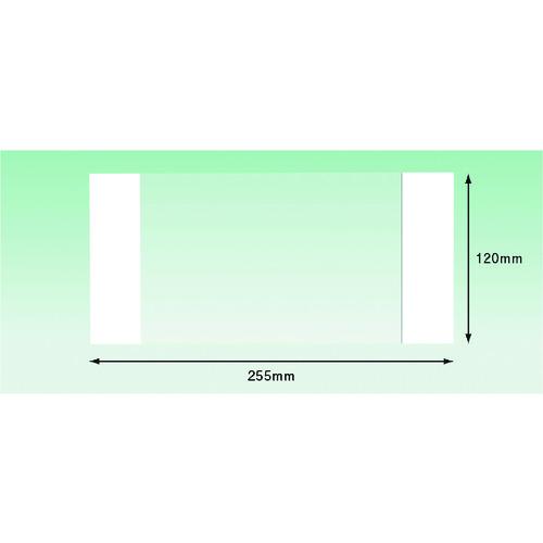 パピルス デリバリーパック 完全密封タイプ 部分糊（長4封筒サイズ用）120×255 100枚入 (...