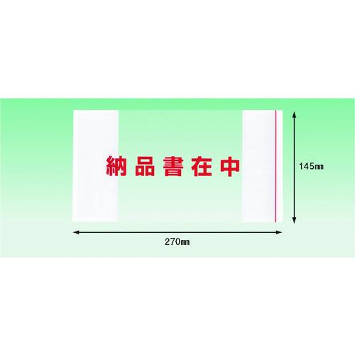 パピルス デリバリーパック ポケットタイプ 納品書在中 部分糊（長3封筒サイズ用）145×270 1...