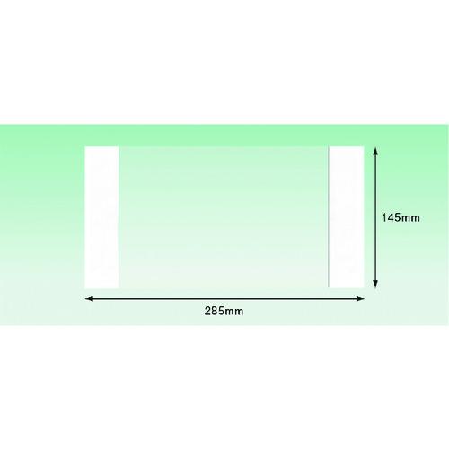 パピルス デリバリーパック 完全密封タイプ 部分糊（長3封筒サイズ用）145×285 100枚入 (...