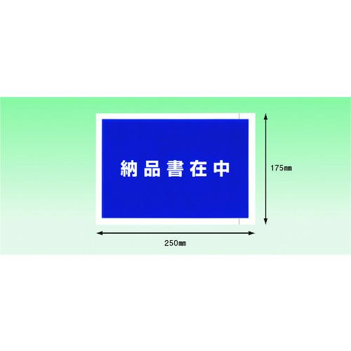 パピルス デリバリーパック 完全密封タイプ 納品書在中（A5サイズ用）175×250 100枚入 全...