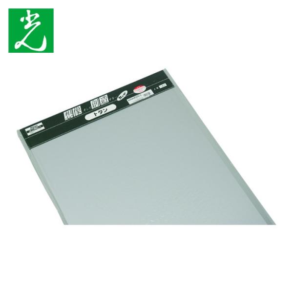光 HIKARI カラートタン板 シルバー (1枚) HT270-5