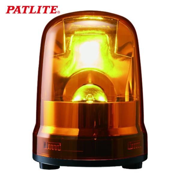パトライト PATLITE SKP-M1J-Y 回転灯 Φ150 M1 キャブ Y (1台)
