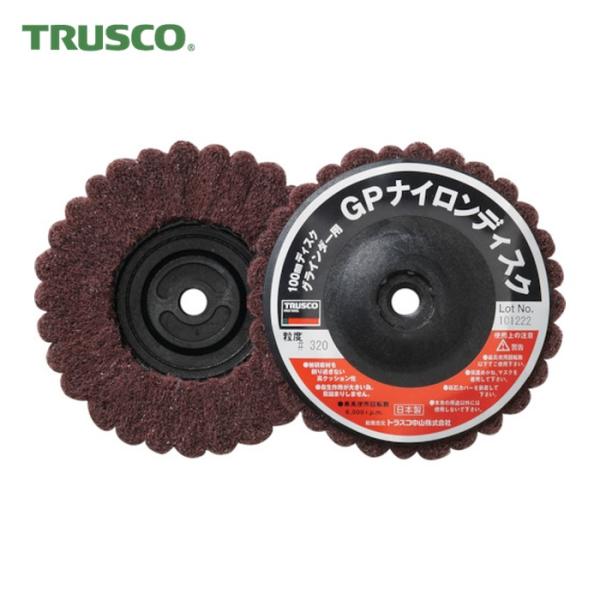 トラスコ TRUSCO ナイロンディスク ねじ込み式 Φ100XM10 5個入 (1箱) GPN10...
