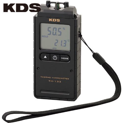 KDS デジタル温湿度計133 (1個) 品番：TH-133